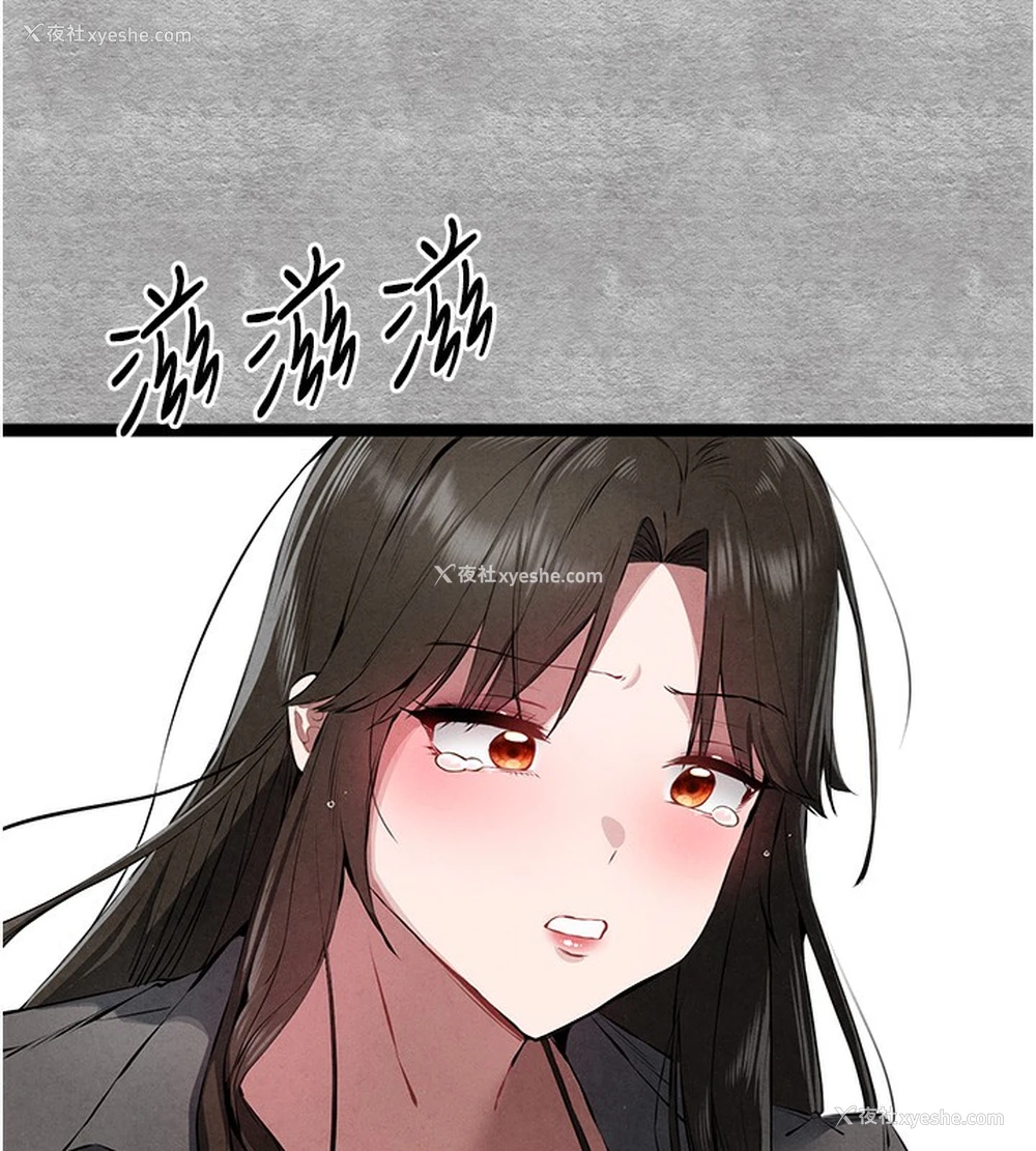 6P - 初次深交，请多指教