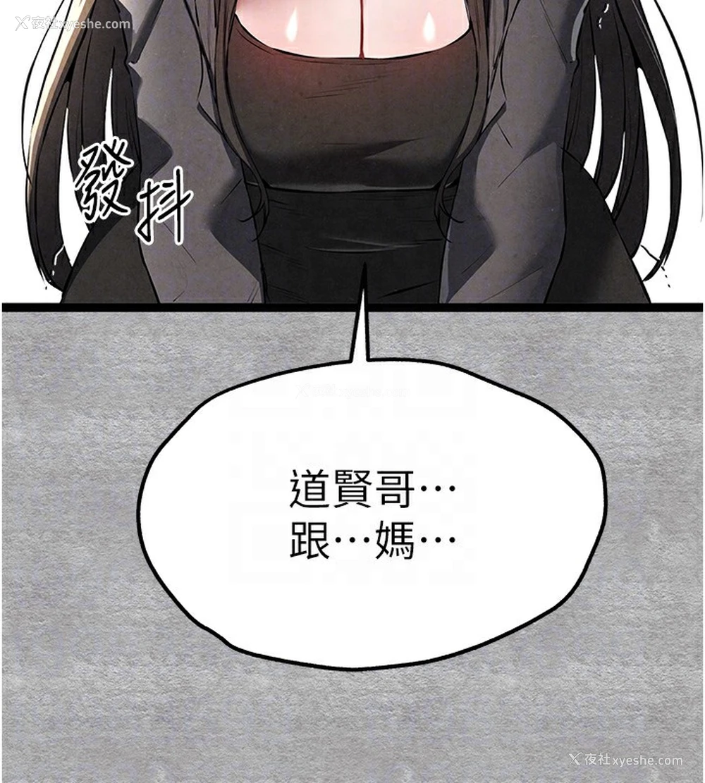 64P - 初次深交，请多指教