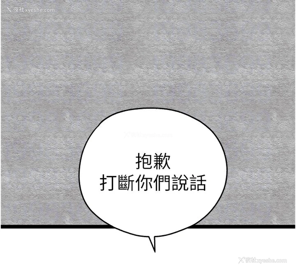 65P - 初次深交，请多指教