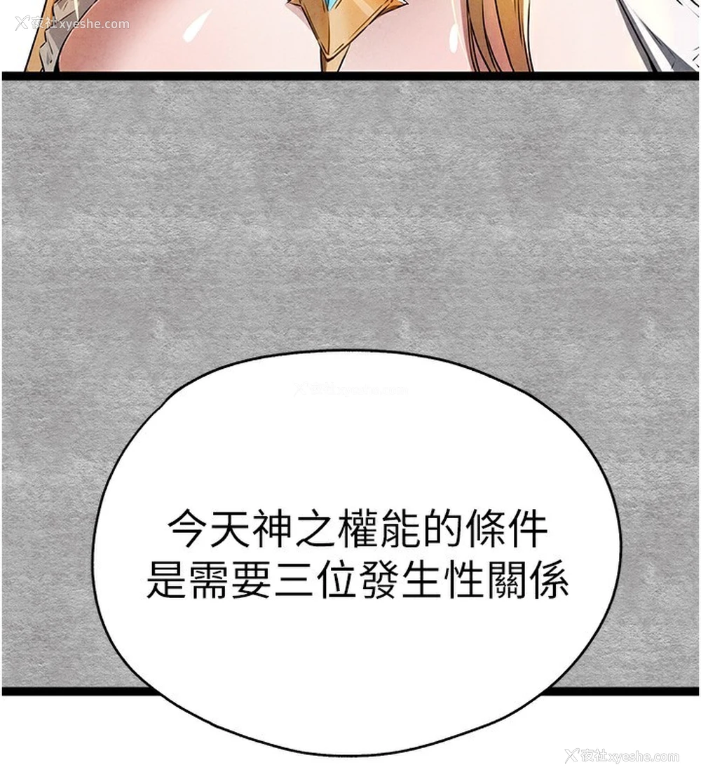 67P - 初次深交，请多指教