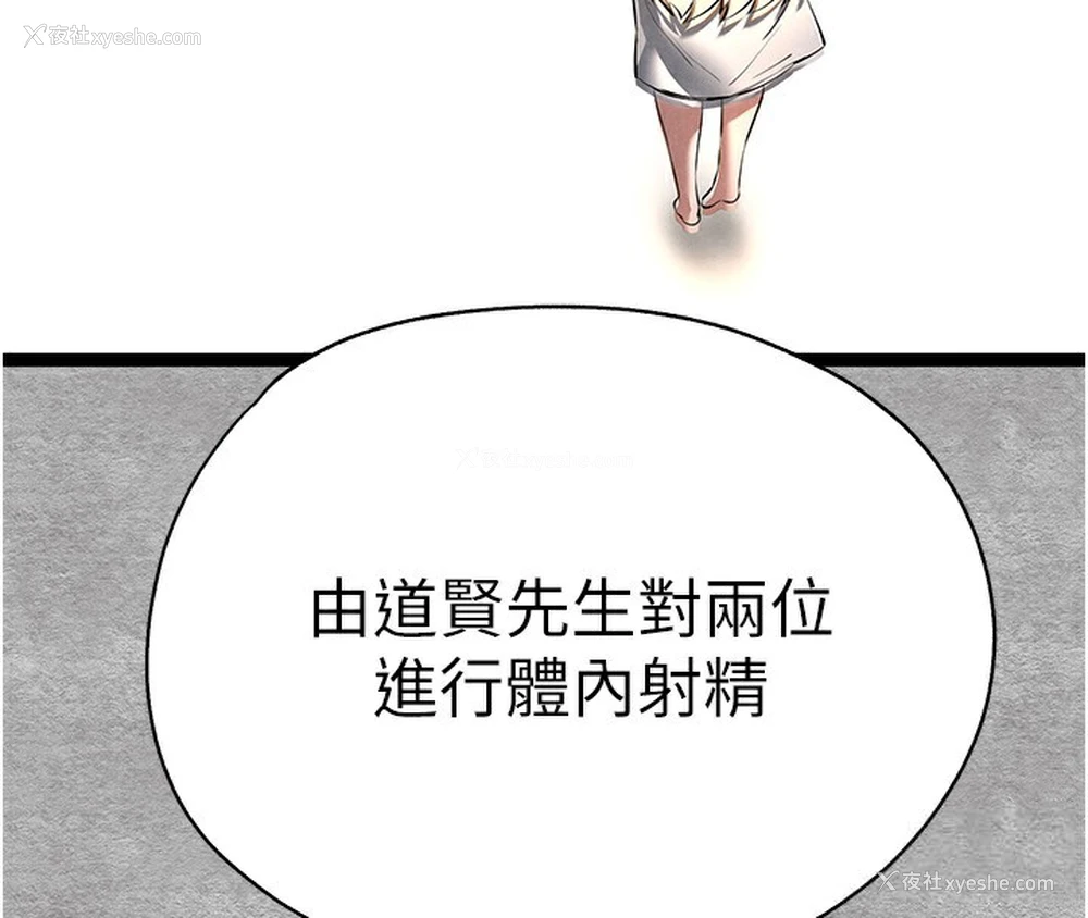 69P - 初次深交，请多指教