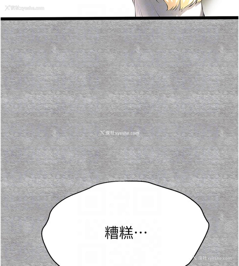 75P - 初次深交，请多指教