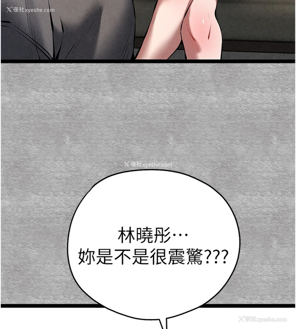81P - 初次深交，请多指教