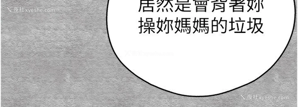 88P - 初次深交，请多指教