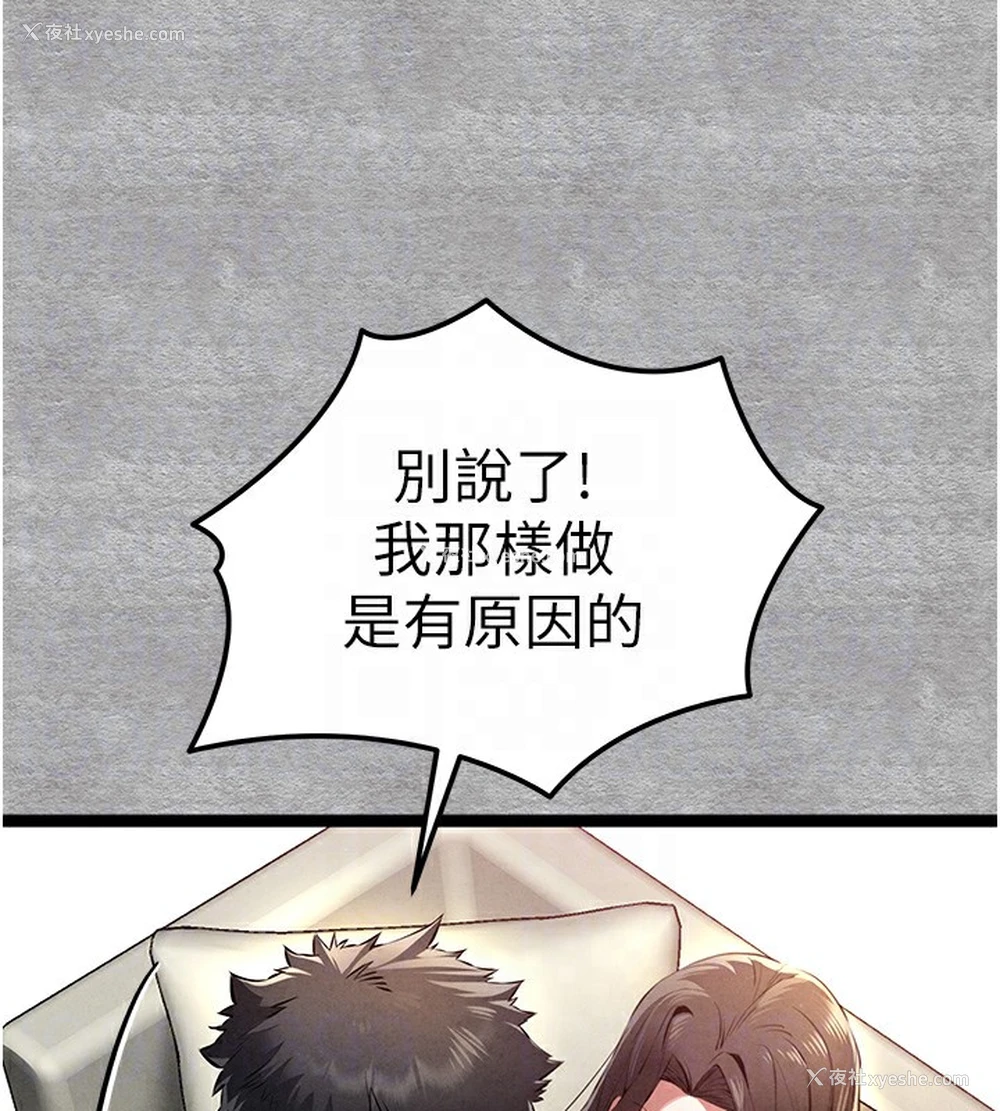 89P - 初次深交，请多指教