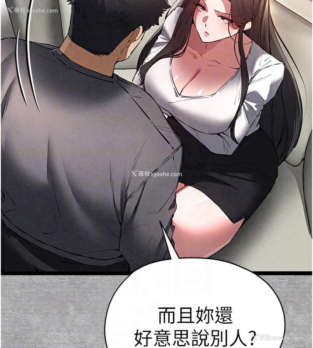 90P - 初次深交，请多指教