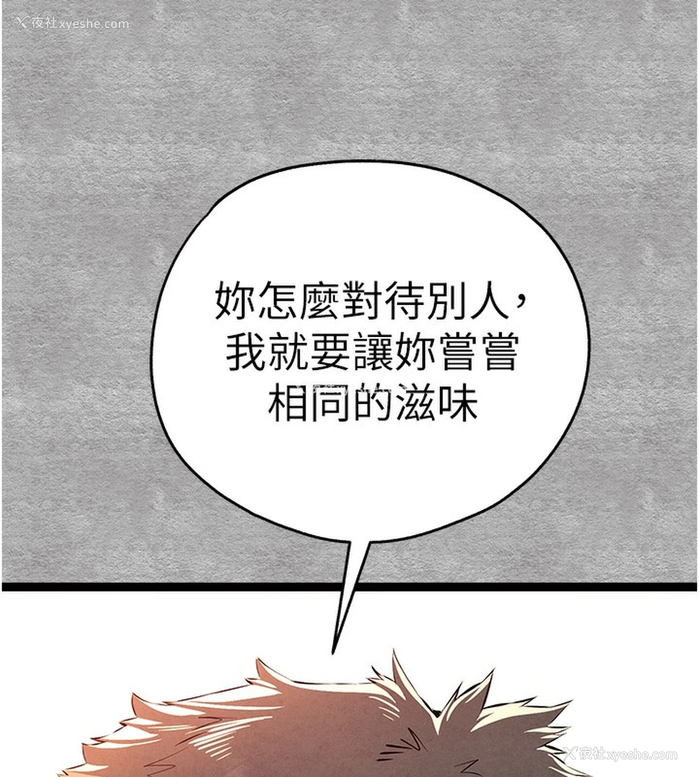 94P - 初次深交，请多指教