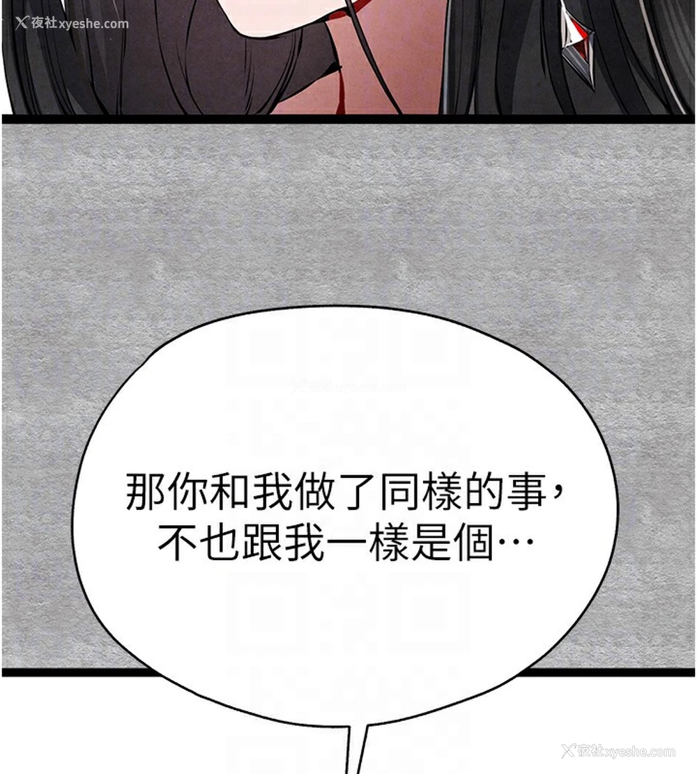 98P - 初次深交，请多指教