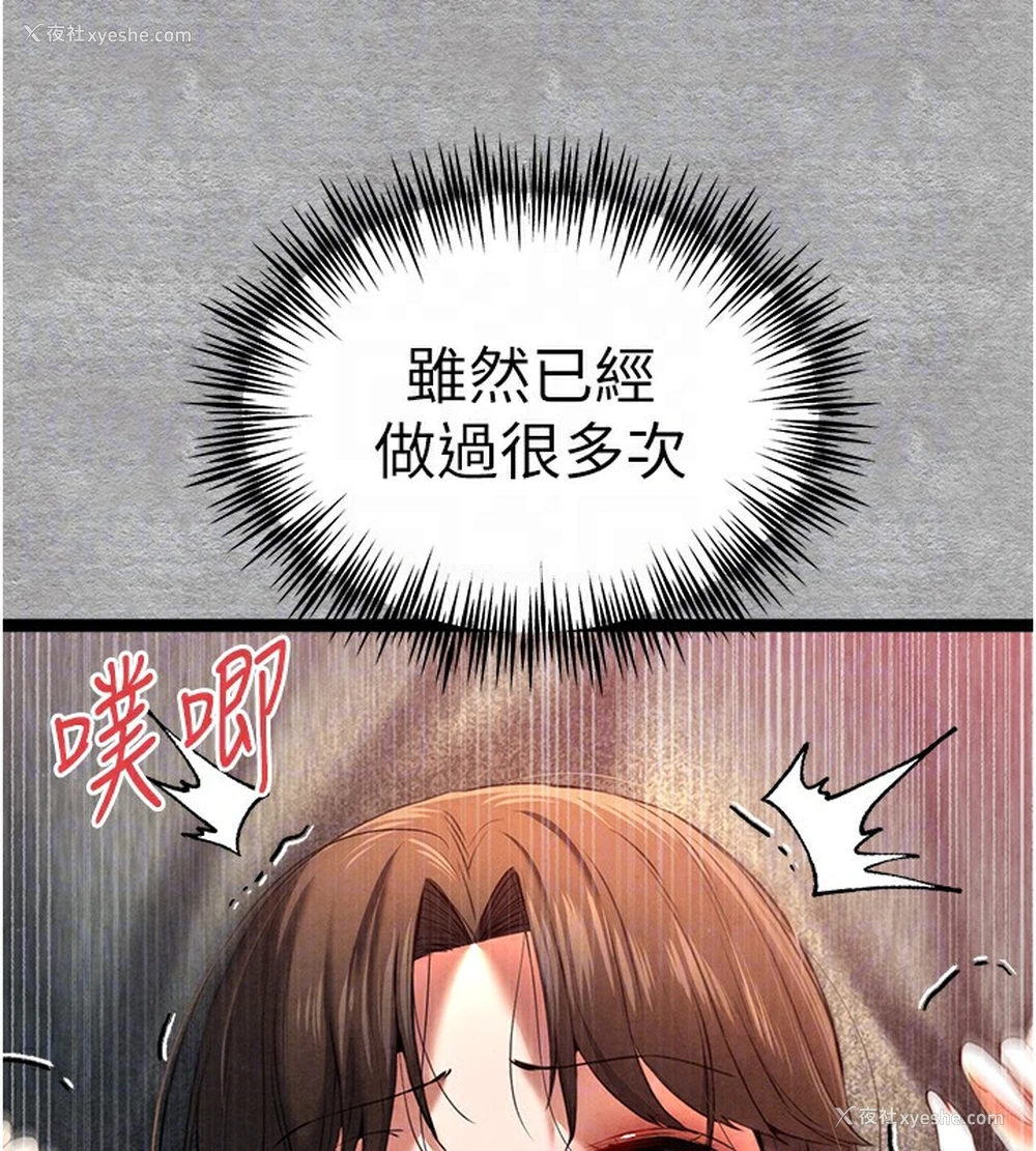 103P - 初次深交，请多指教