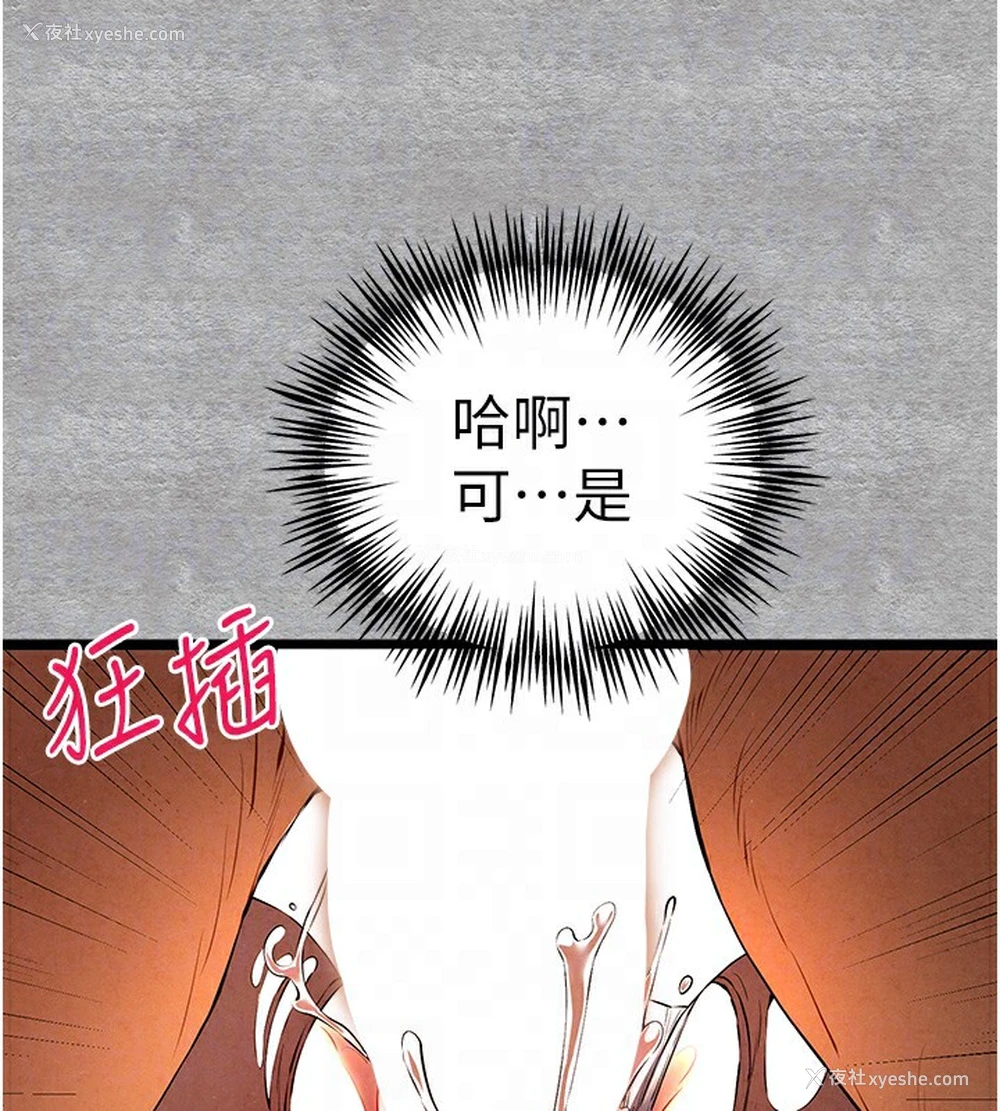 107P - 初次深交，请多指教