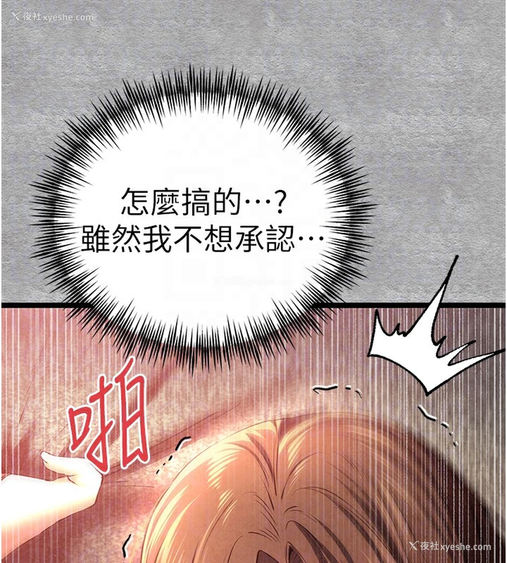 109P - 初次深交，请多指教