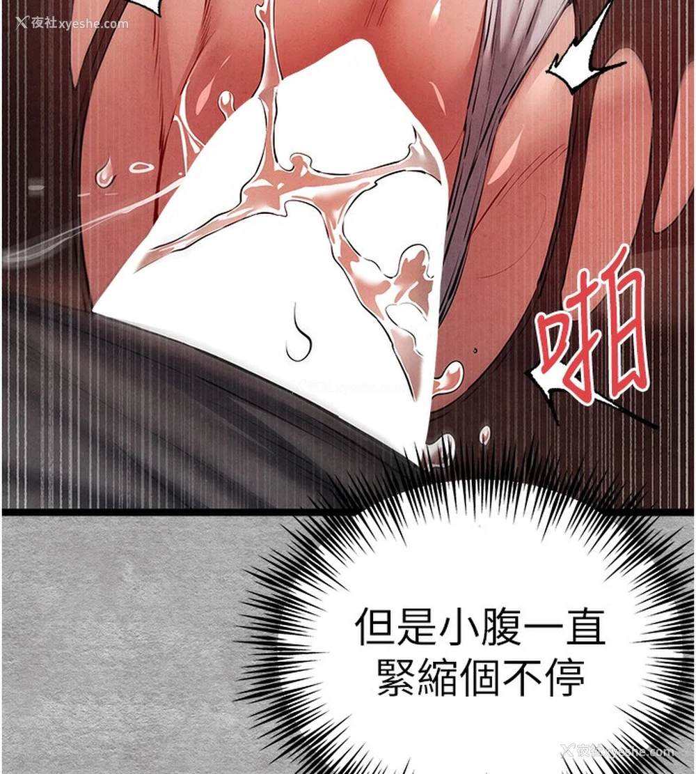 112P - 初次深交，请多指教