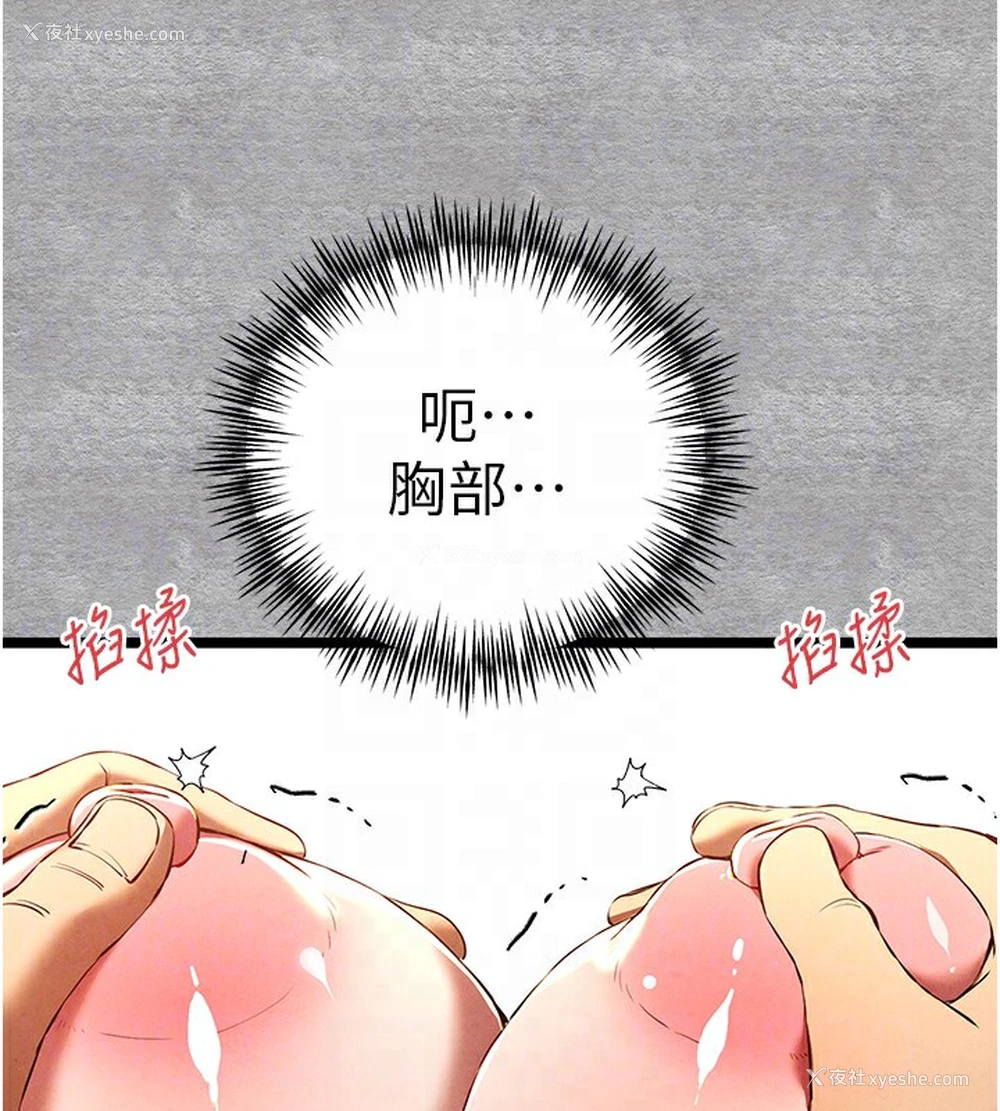 115P - 初次深交，请多指教
