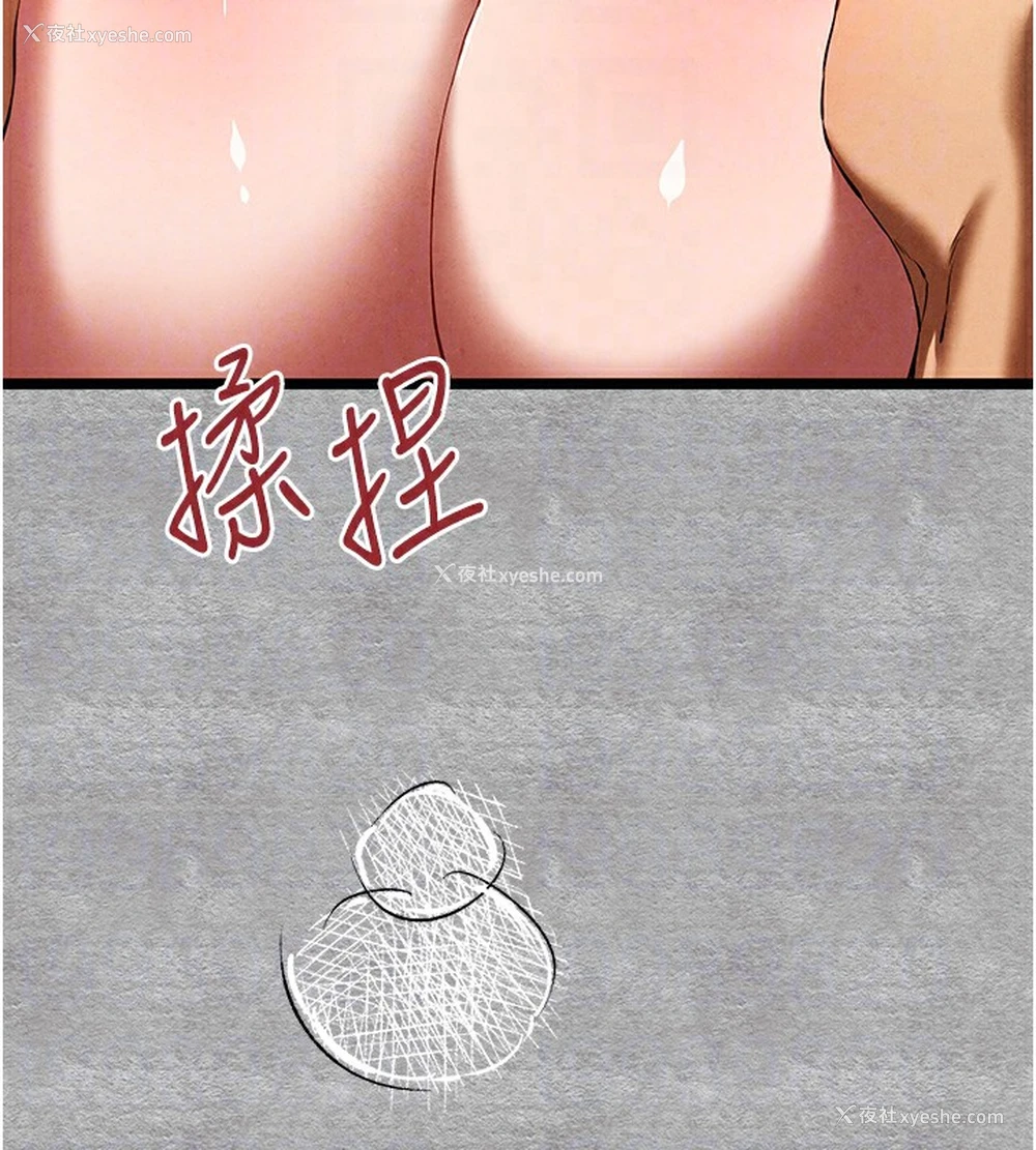 116P - 初次深交，请多指教