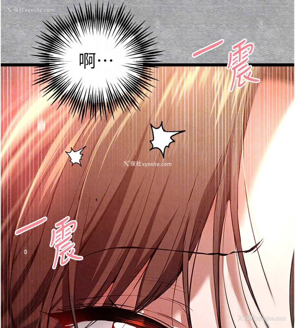 117P - 初次深交，请多指教