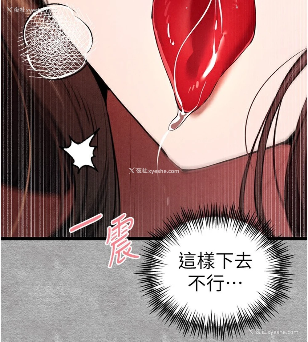 119P - 初次深交，请多指教