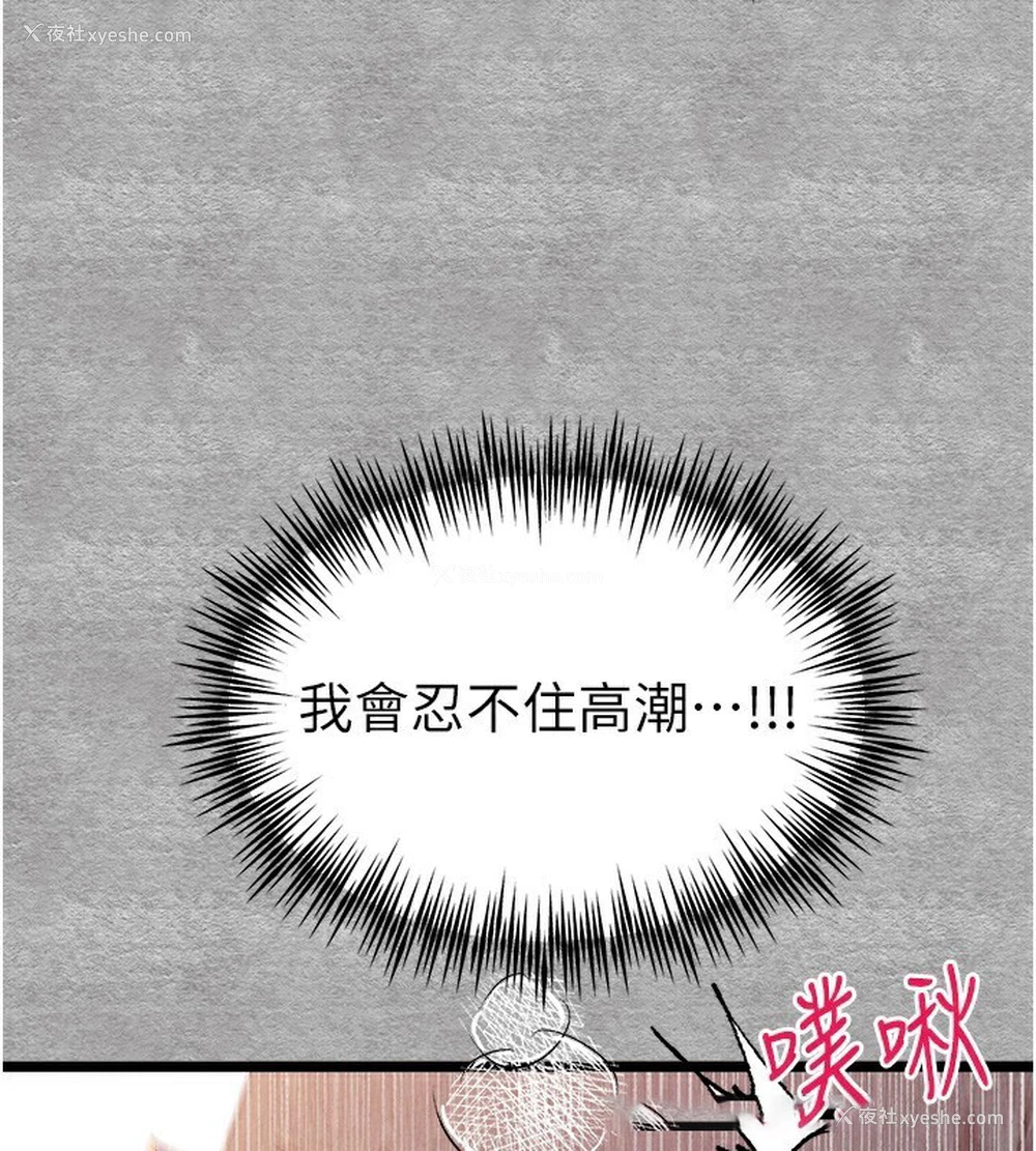 120P - 初次深交，请多指教