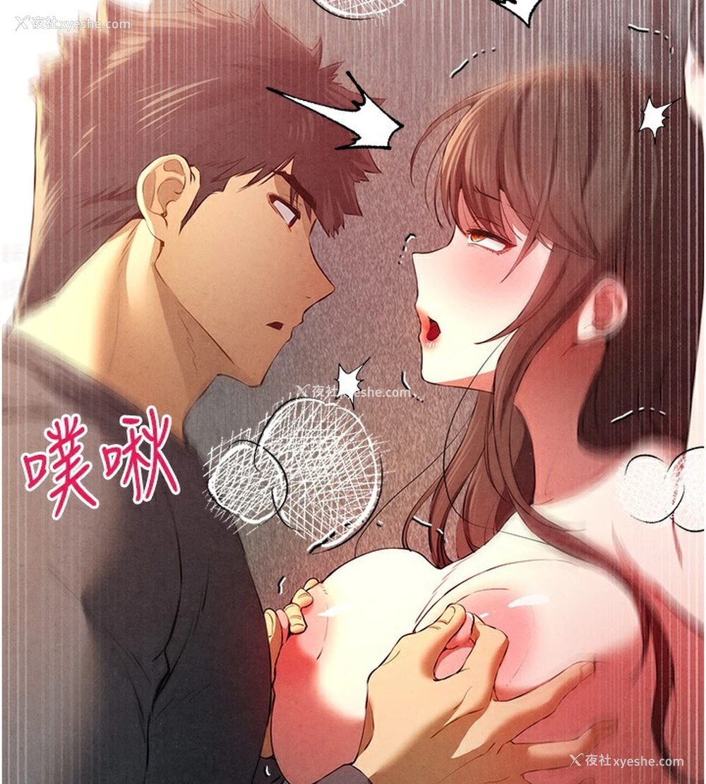 121P - 初次深交，请多指教