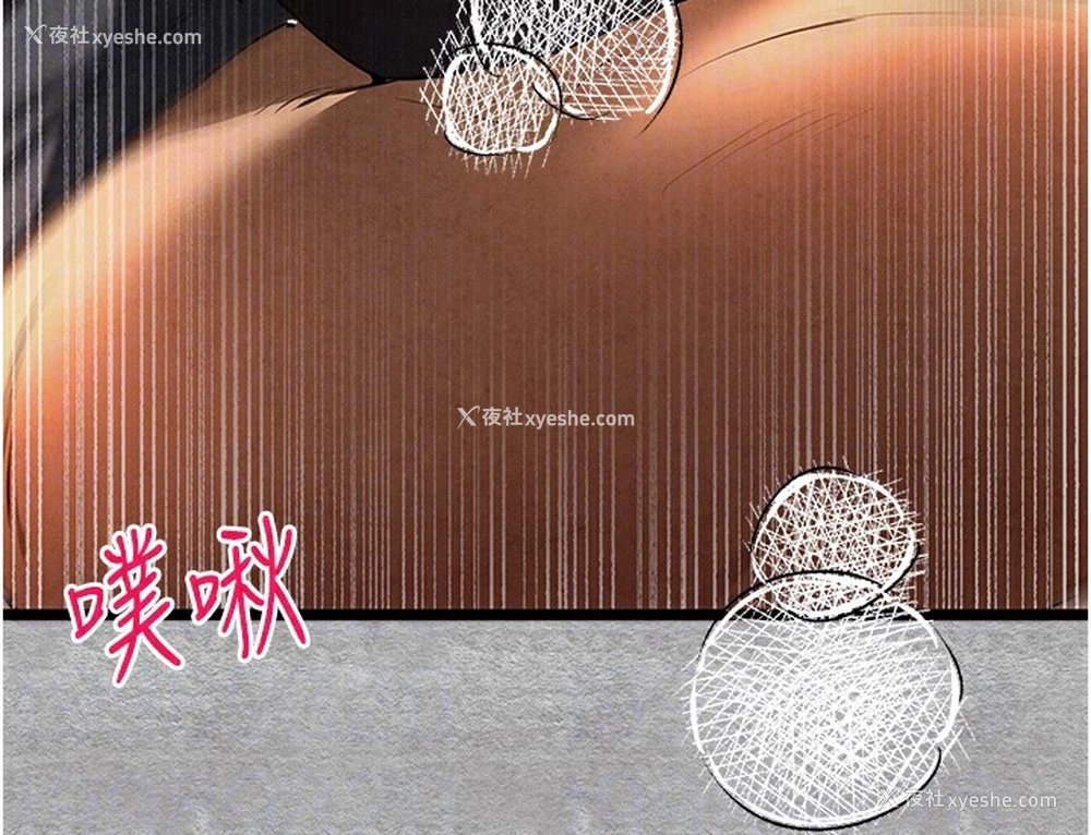 123P - 初次深交，请多指教