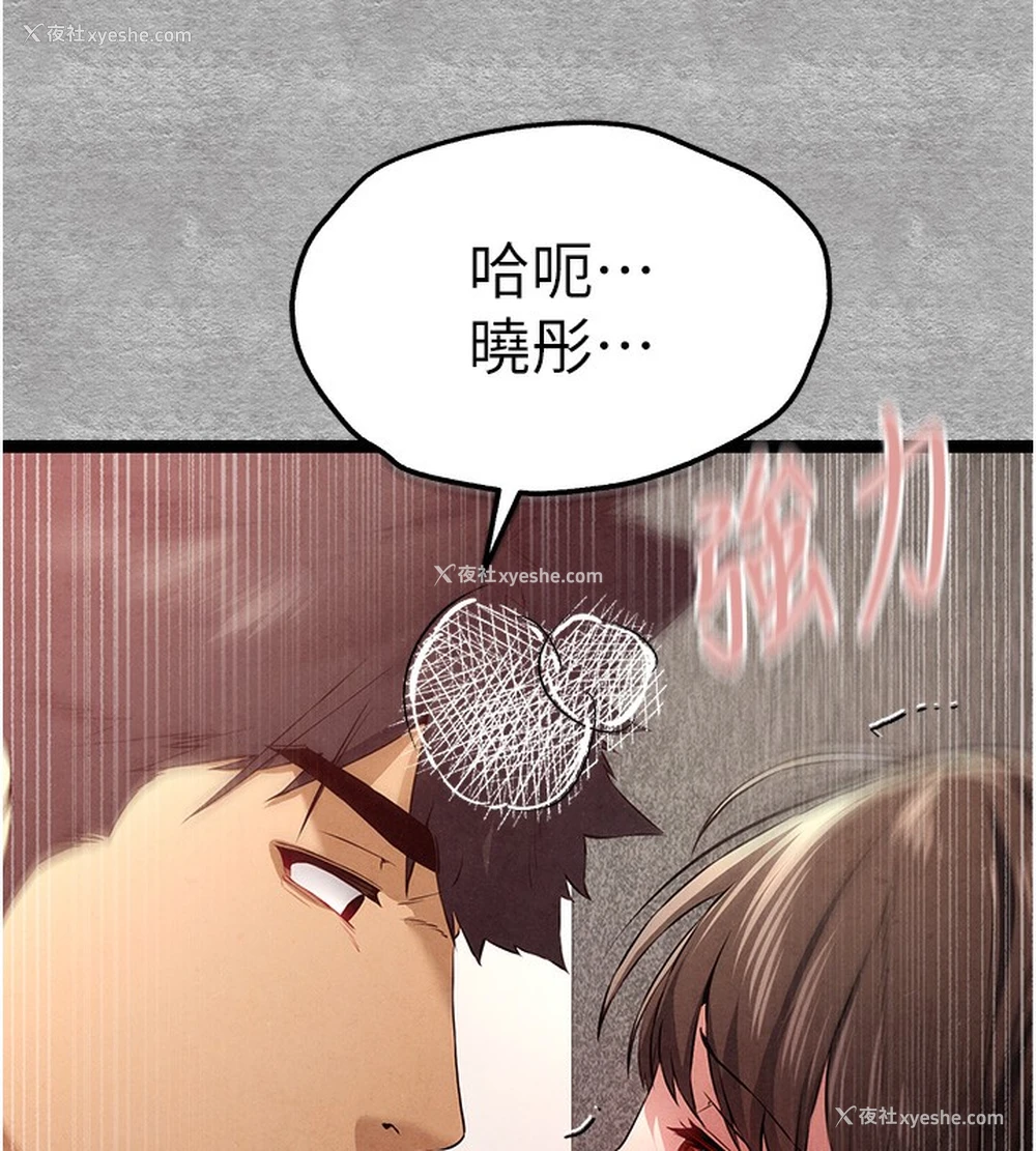 124P - 初次深交，请多指教