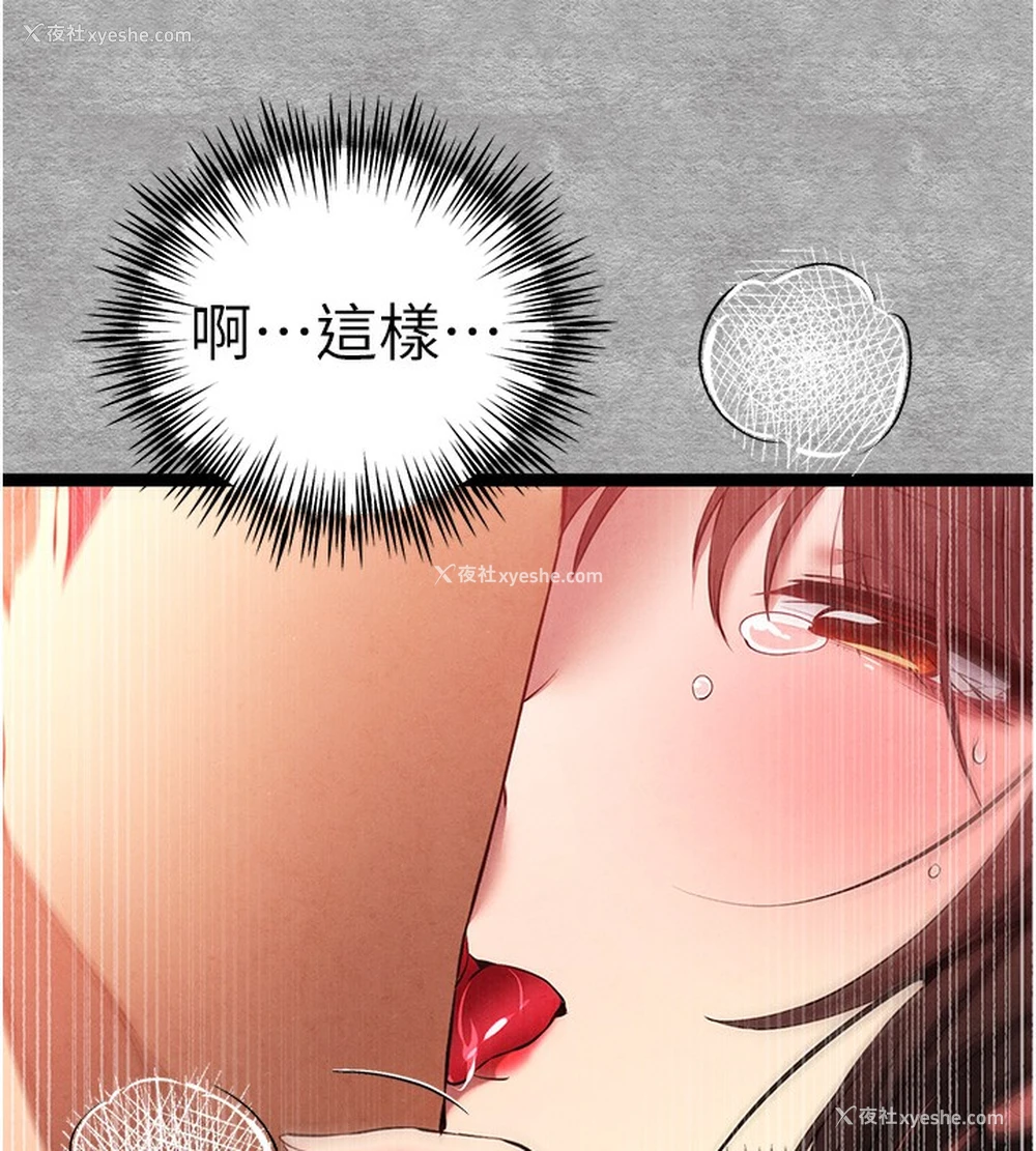 126P - 初次深交，请多指教