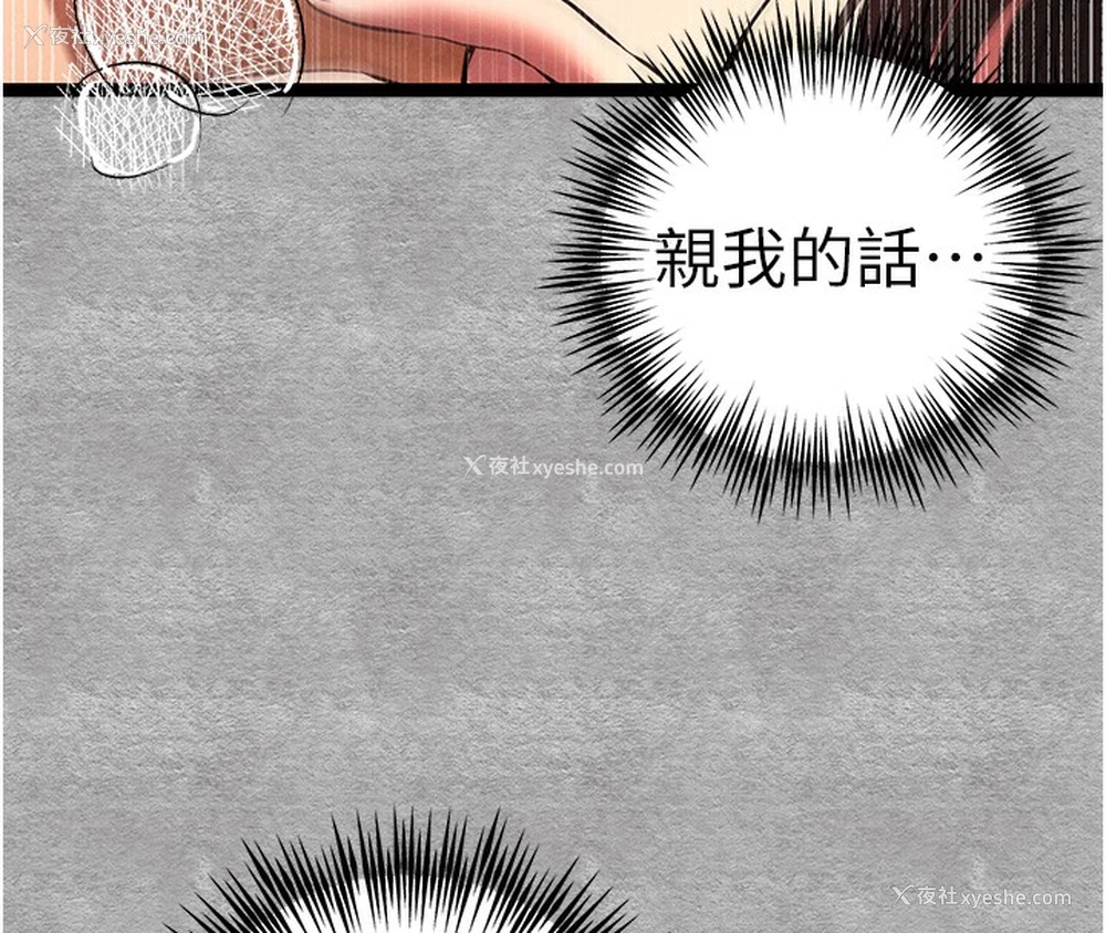 127P - 初次深交，请多指教