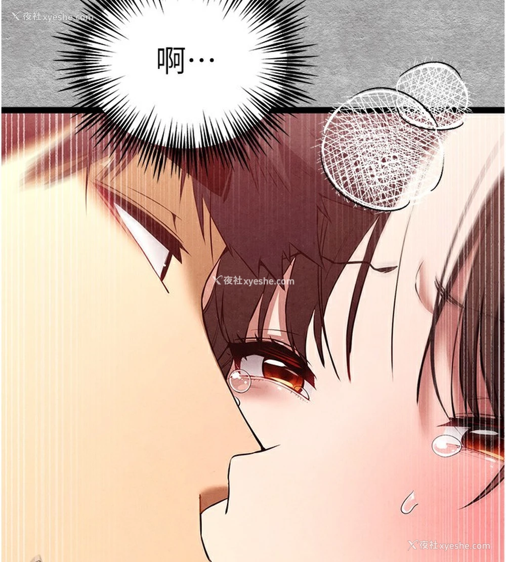 128P - 初次深交，请多指教