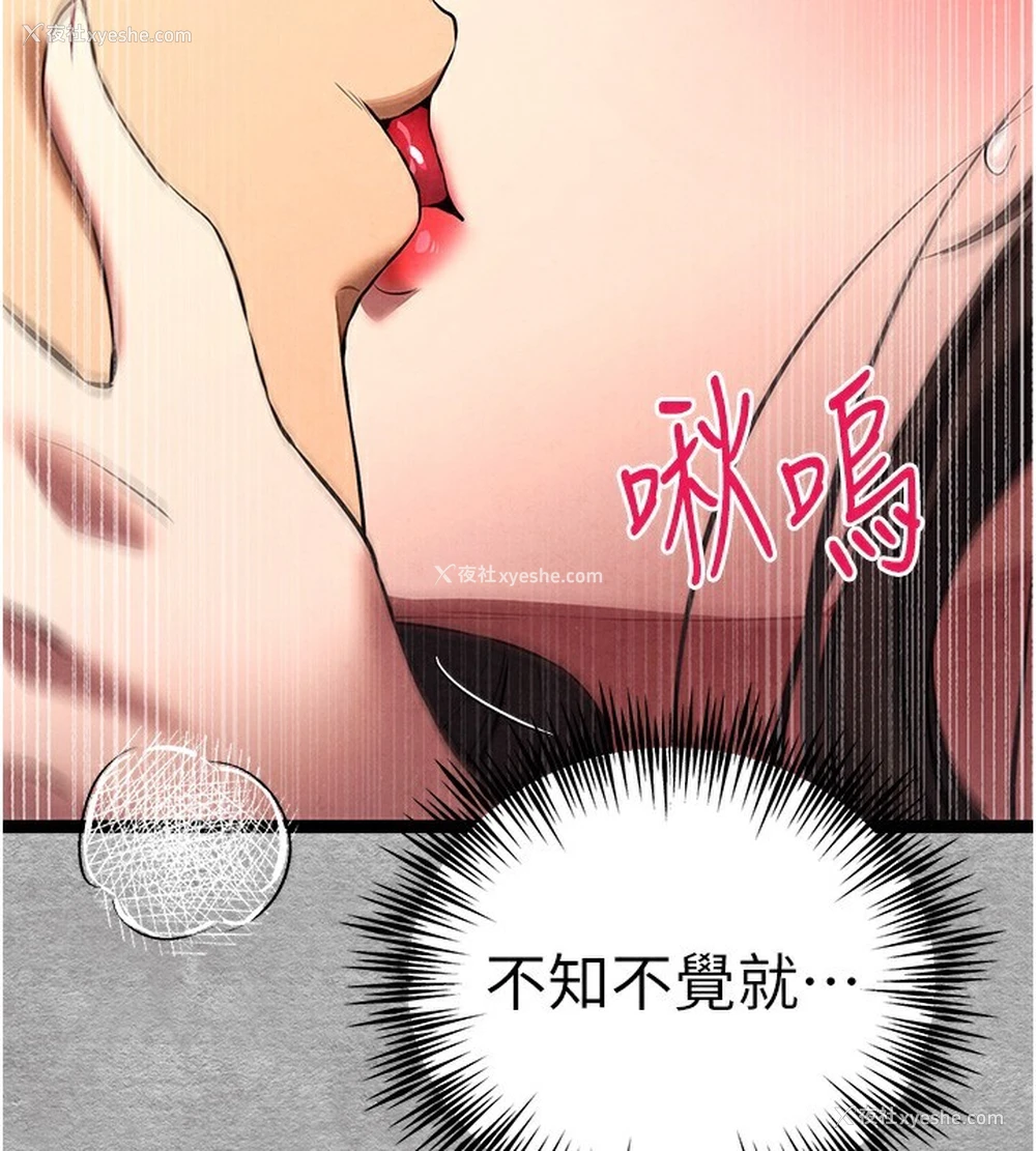 129P - 初次深交，请多指教