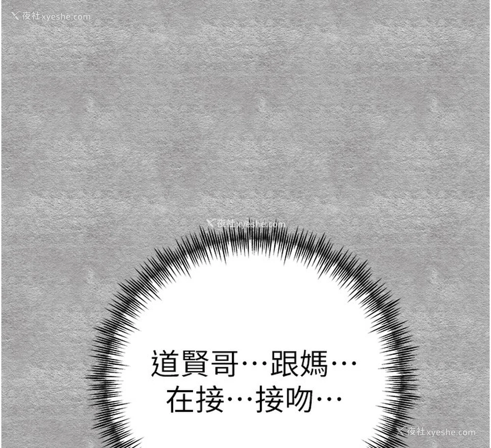 12P - 初次深交，请多指教