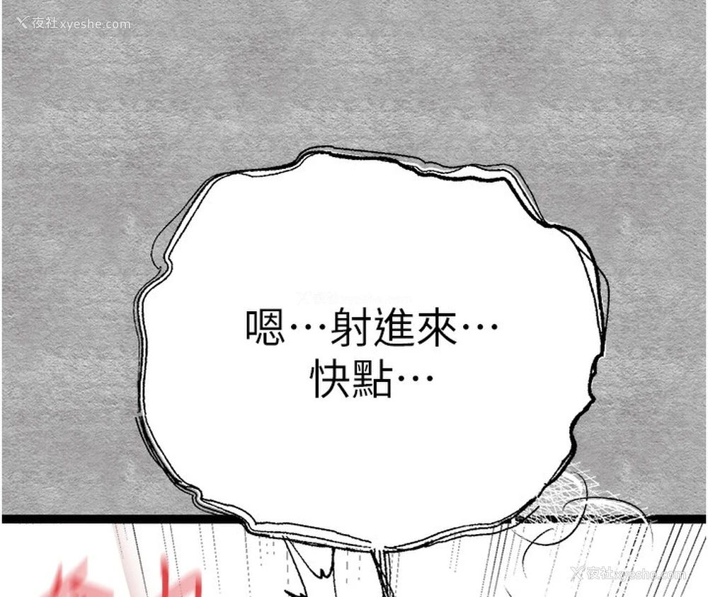 139P - 初次深交，请多指教