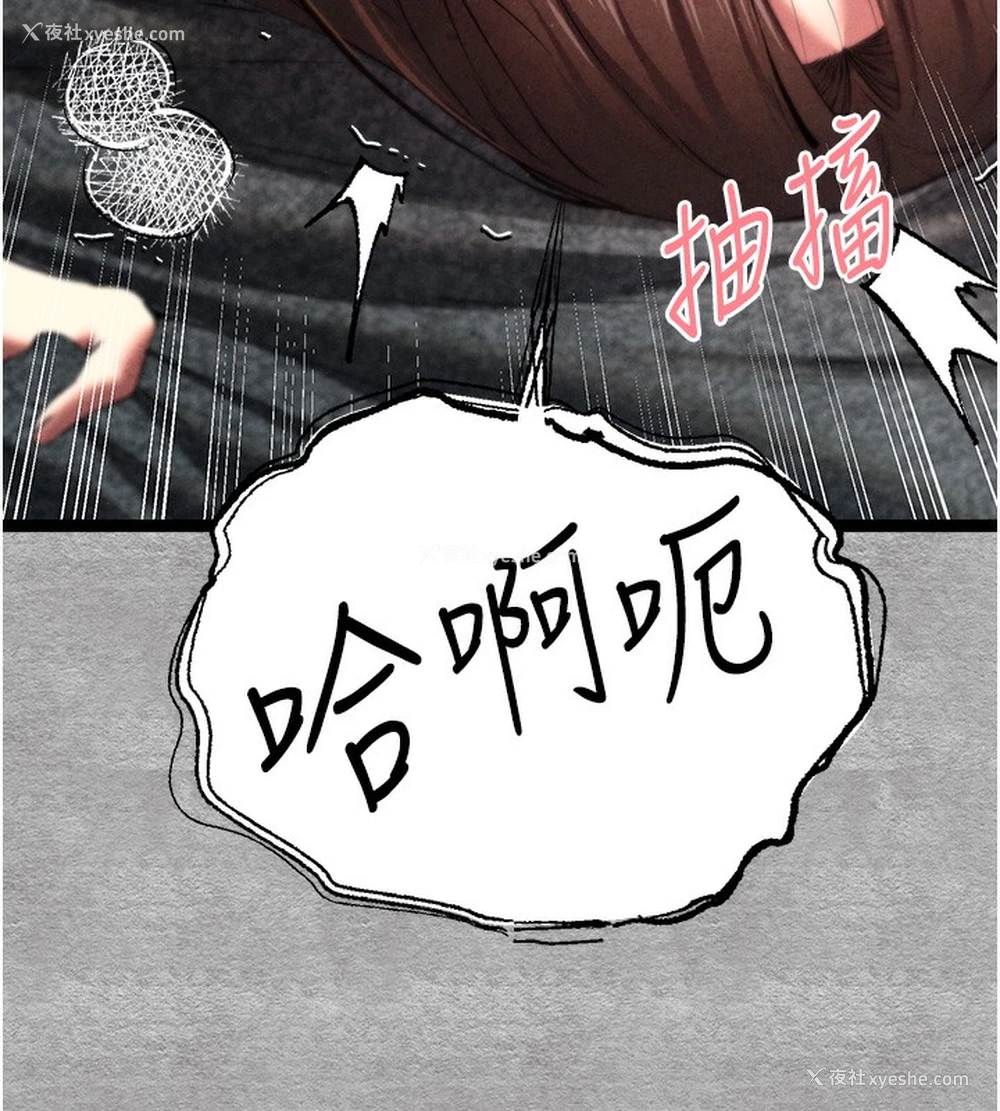 147P - 初次深交，请多指教