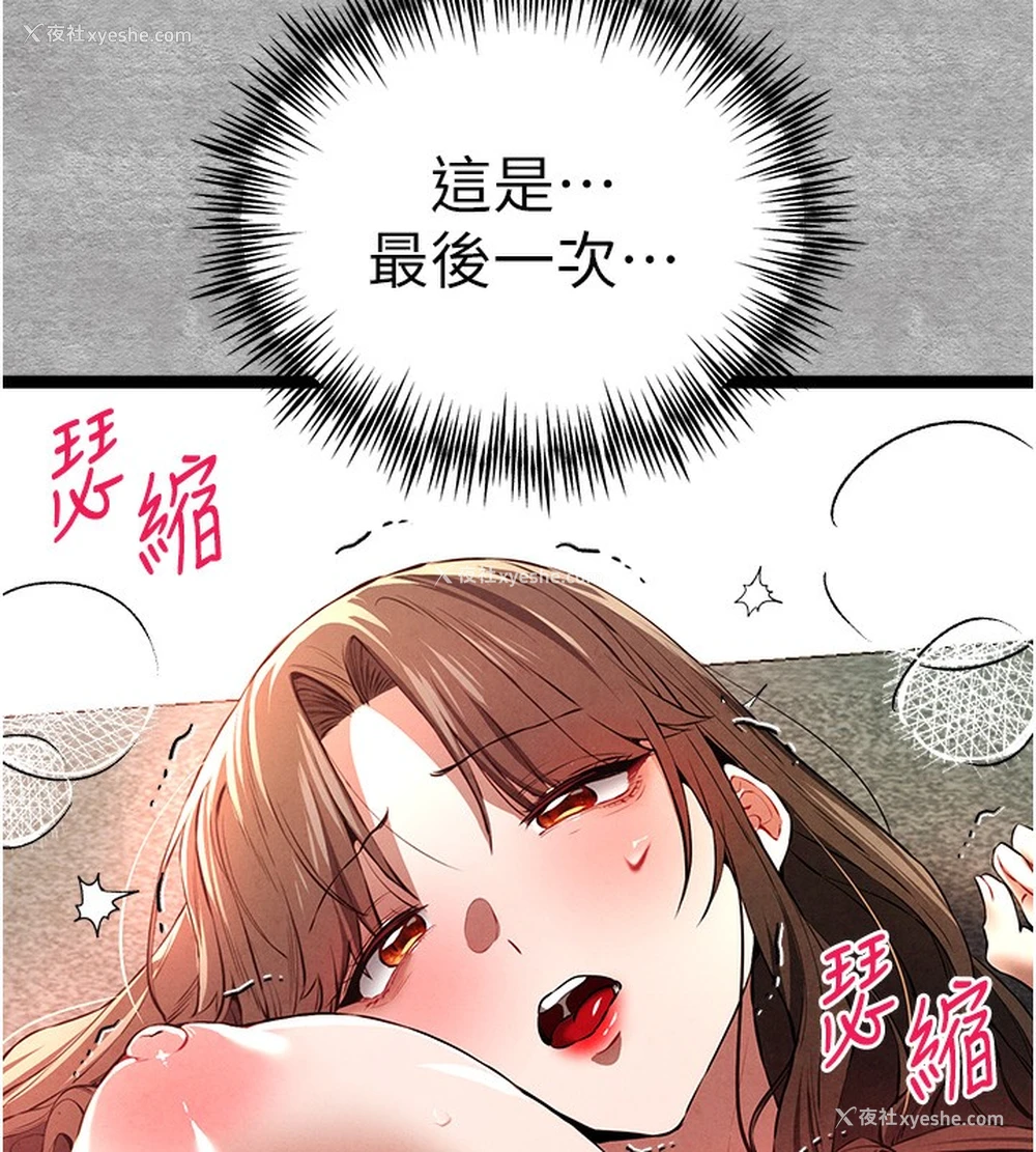 152P - 初次深交，请多指教