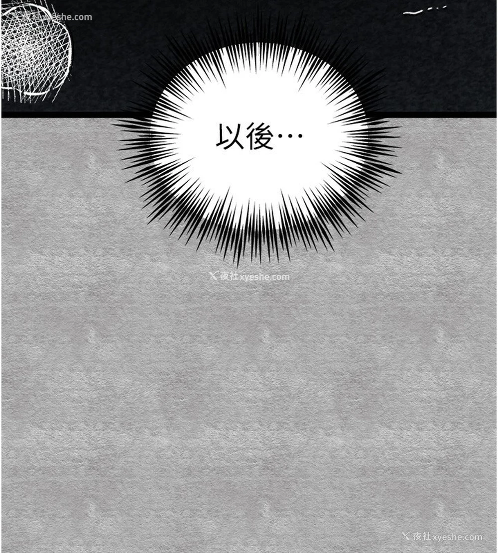 155P - 初次深交，请多指教