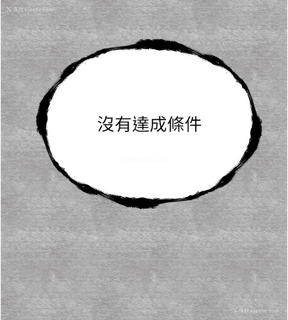 156P - 初次深交，请多指教