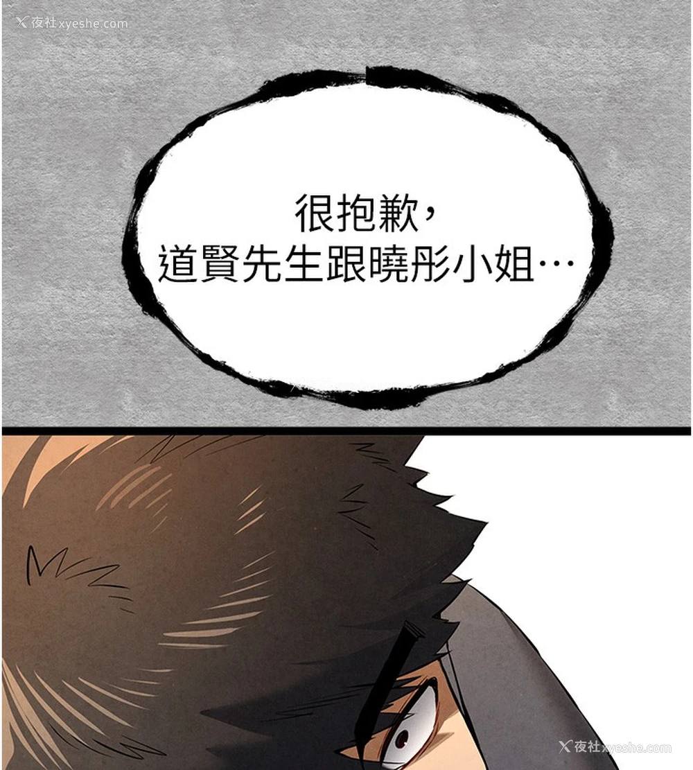 160P - 初次深交，请多指教