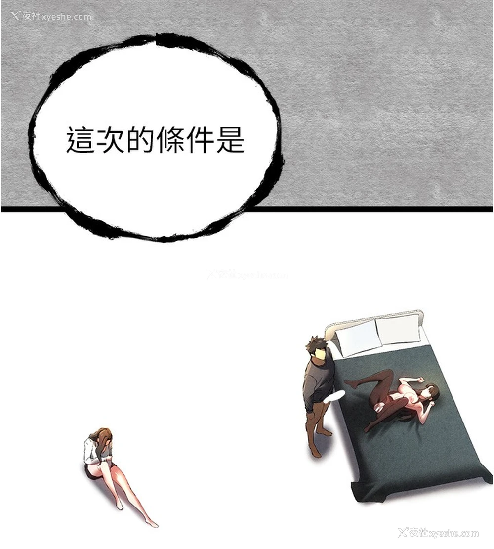 162P - 初次深交，请多指教