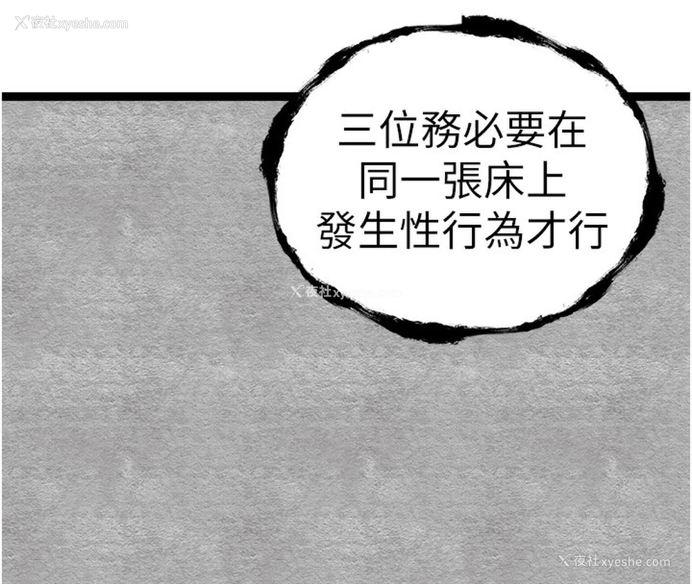 163P - 初次深交，请多指教