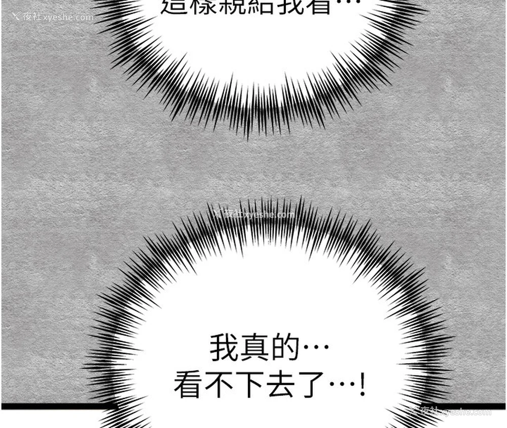 16P - 初次深交，请多指教