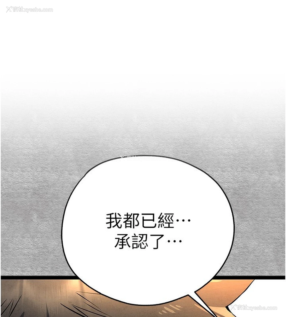 1P - 初次深交，请多指教