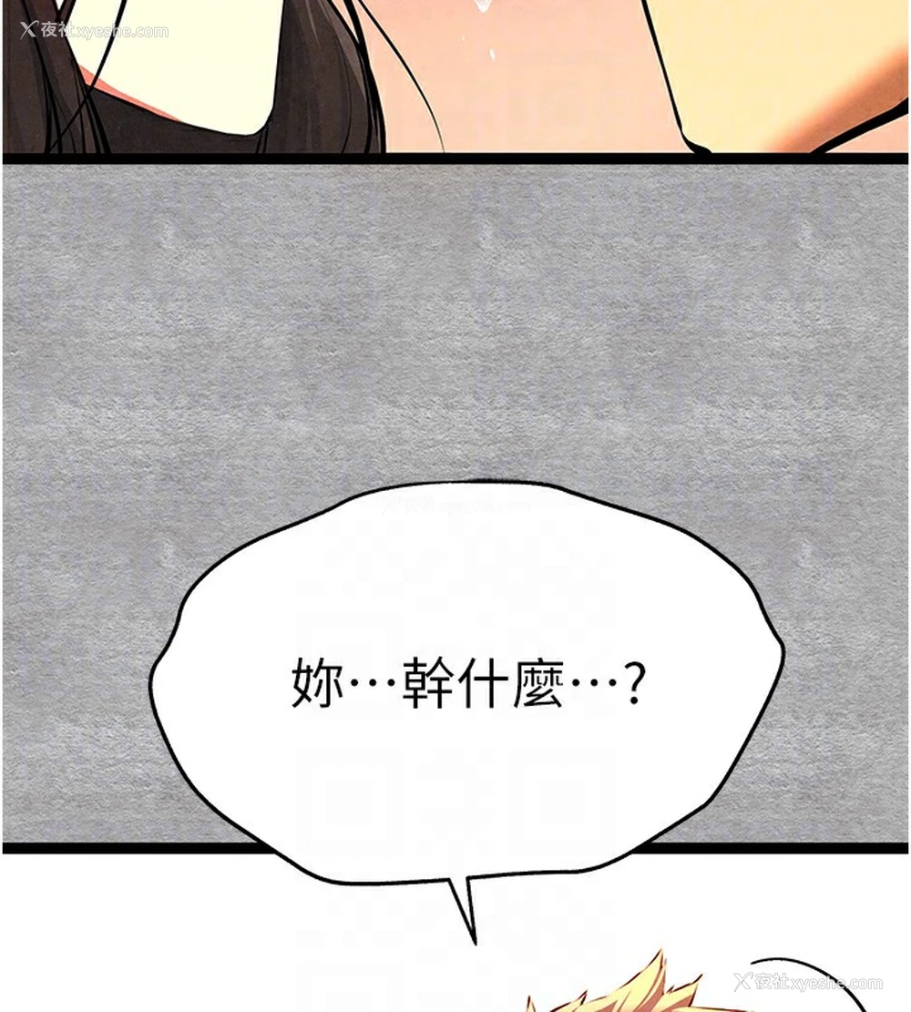 20P - 初次深交，请多指教
