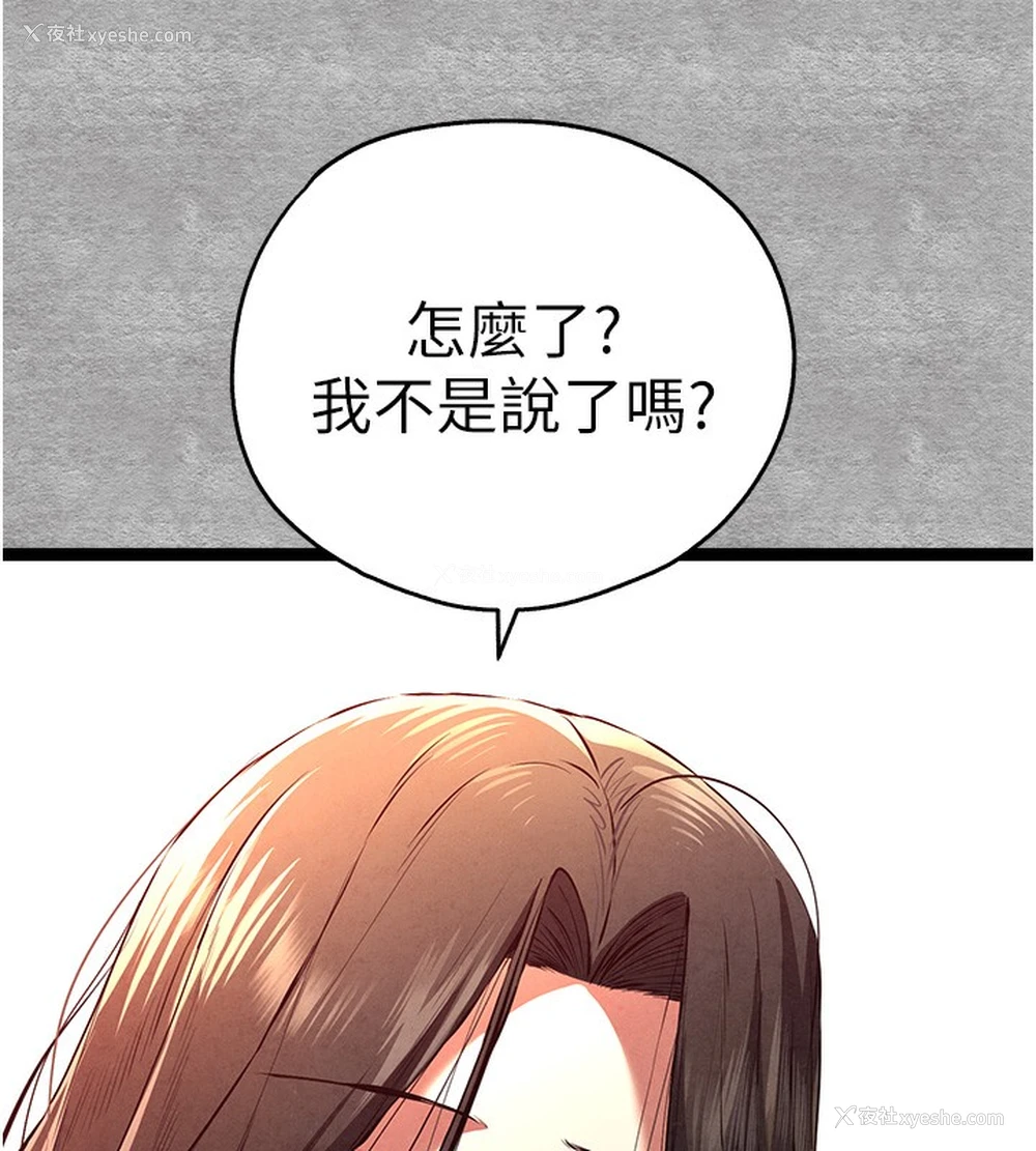 23P - 初次深交，请多指教