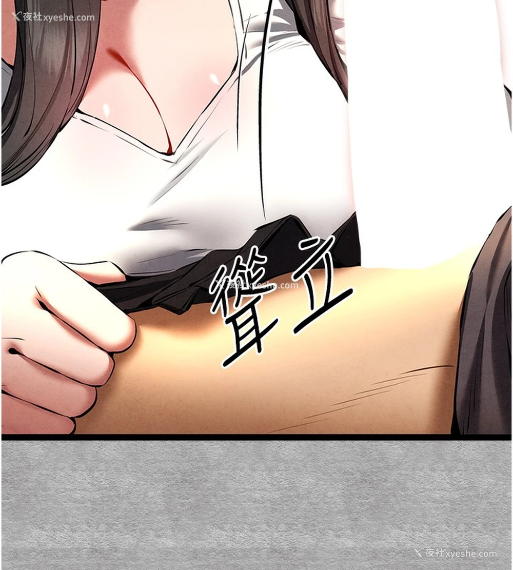 29P - 初次深交，请多指教