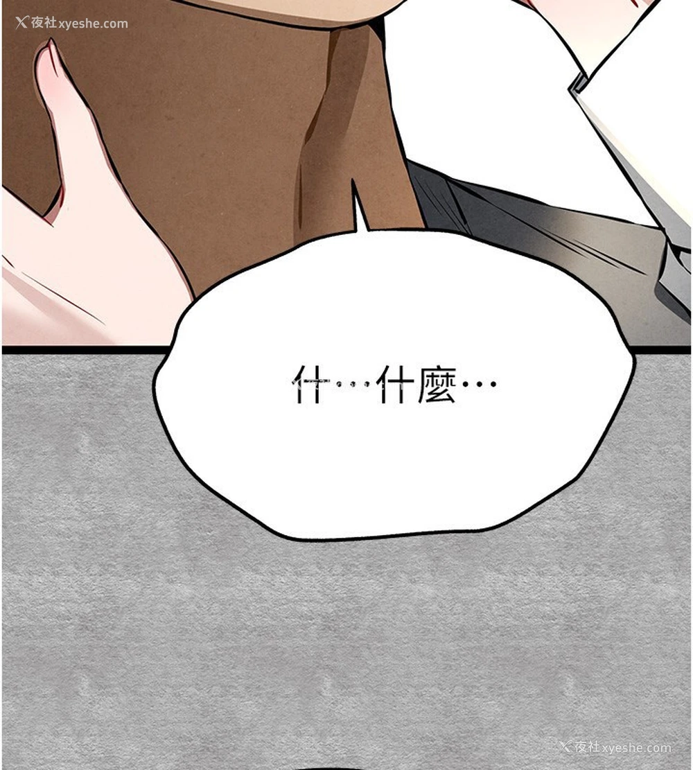 3P - 初次深交，请多指教