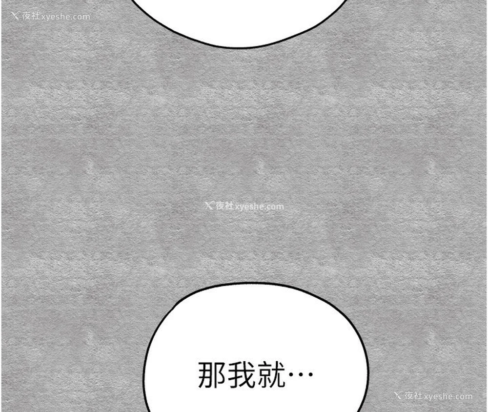 34P - 初次深交，请多指教