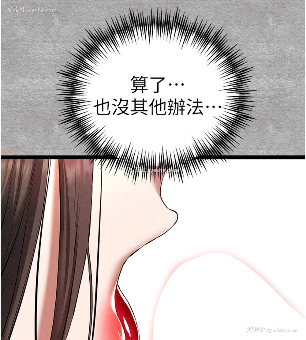 39P - 初次深交，请多指教