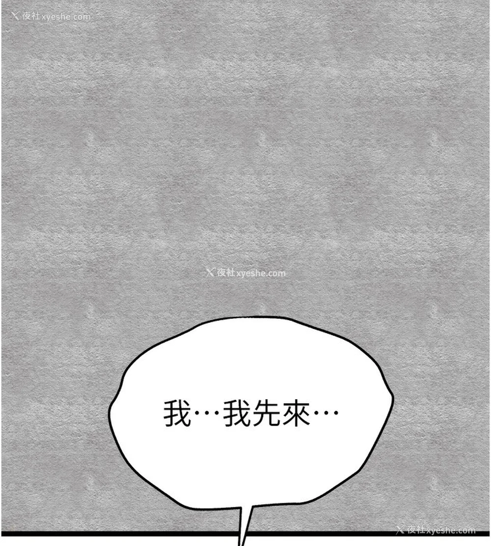 46P - 初次深交，请多指教