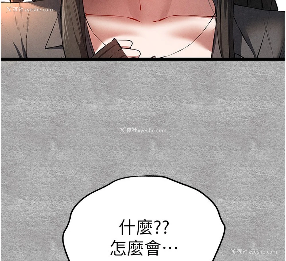 48P - 初次深交，请多指教