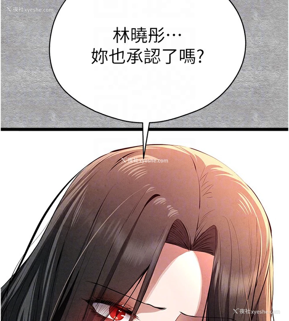 51P - 初次深交，请多指教