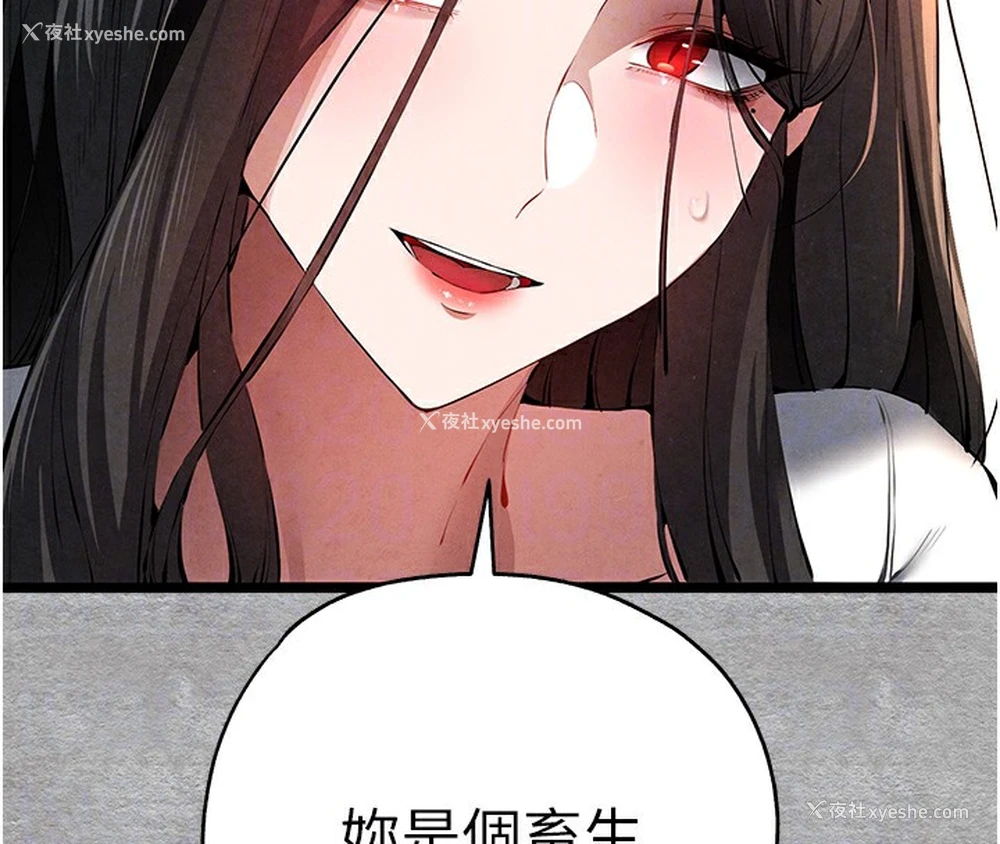 52P - 初次深交，请多指教