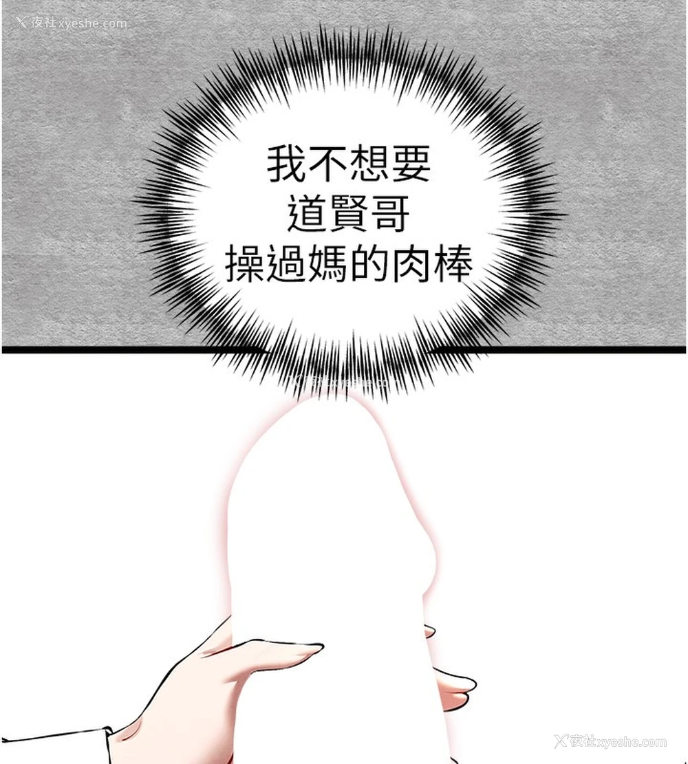 56P - 初次深交，请多指教